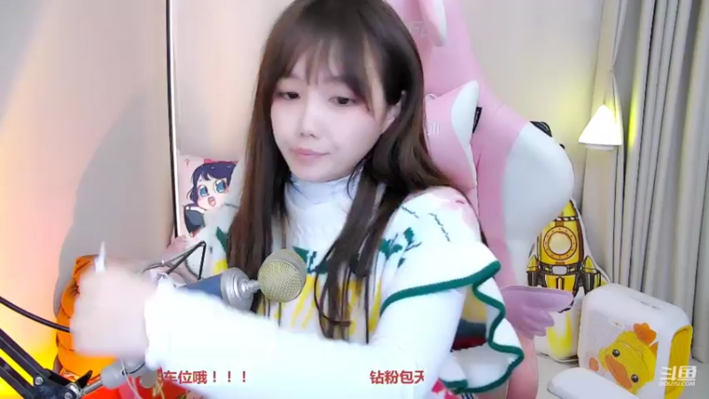【2021-11-24 20点场】欣小菜：【有车位】萌女上分如喝水！