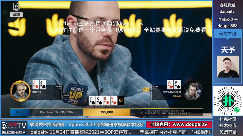 【棋牌娱乐】斗牌TV的精彩时刻 20211124 00点场