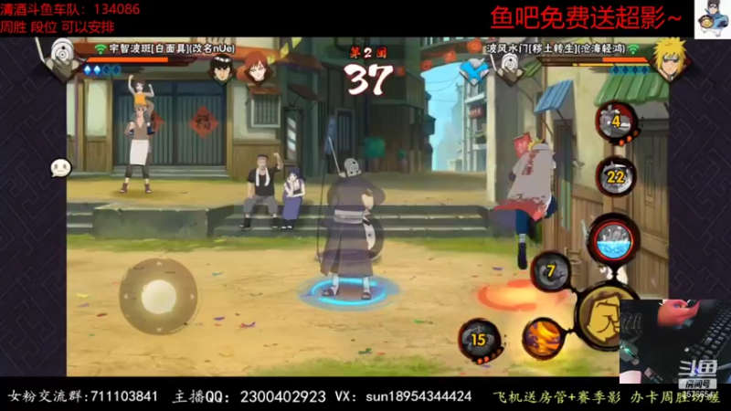【2021-11-24 02点场】褪色帆布鞋：布鞋：自来也来啦~