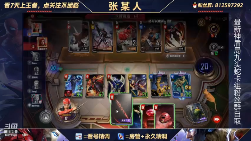 【2021-11-23 22点场】张某人o3o：我回来啦！终幕海拉的视觉盛宴