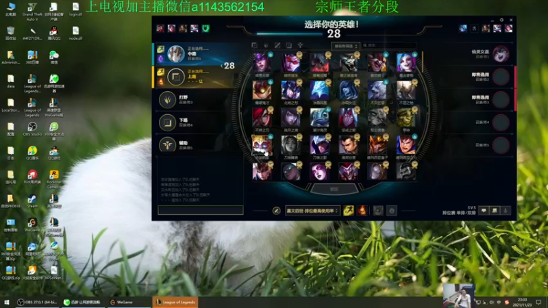 【2021-11-23 23点场】一万九千把大头：季前赛第一个王者大头加强了