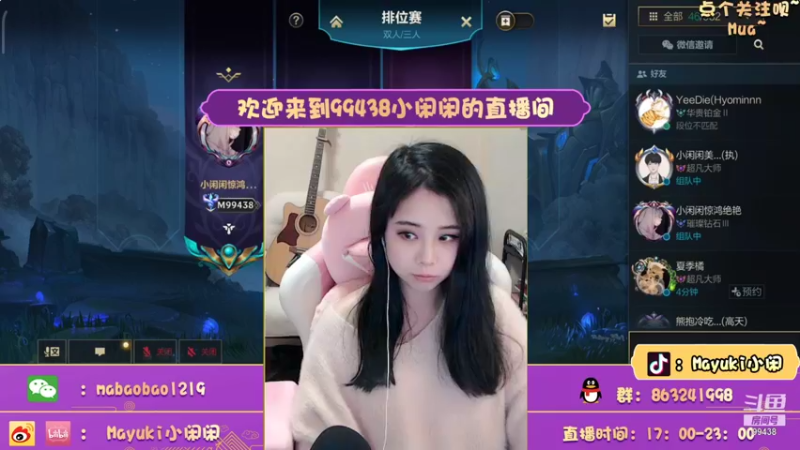 【2021-11-24 16点场】Mayuki小闲闲：小闲闲：痛苦面具已经戴上，今天上还是下