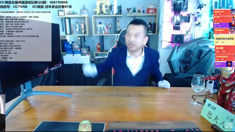 【2021-11-24 13点场】OC频道包大人：遥知不是雪，为有暗香来！