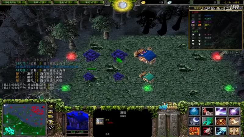 【a8】射手天赋紫薯火枪  机关枪嘚嘚嘚