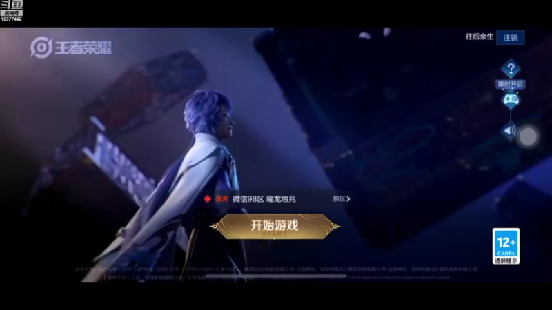 【2021-11-24 17点场】忆芳年：忆芳年的直播间