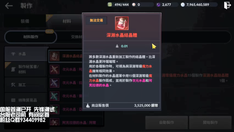 【2021-11-20 13点场】惘然如梦1996：黑色沙漠 国服将至 台服老司机有问必答