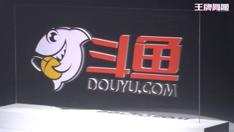 斗鱼王牌舞姬DDOUYU_5_2021_11_24_21_26_01