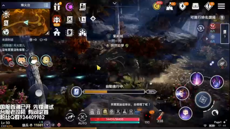 【2021-11-23 17点场】惘然如梦1996：黑色沙漠 国服将至 台服老司机有问必答