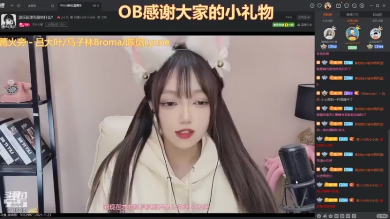 【2021-11-23 20点场】天元国手：他来了他来了 3111315