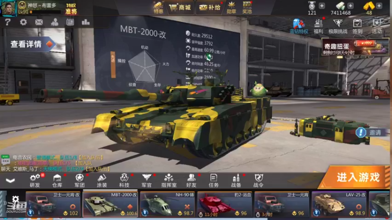 【2021-11-23 20点场】神怒布雷多：神怒布雷多的直播间