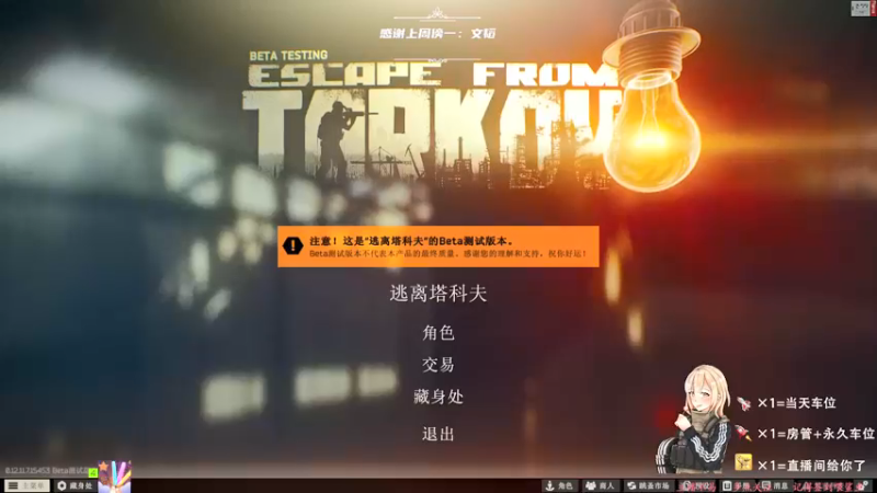 【2021-11-23 15点场】王浩天儿：浩天儿：奔驰的小野马。