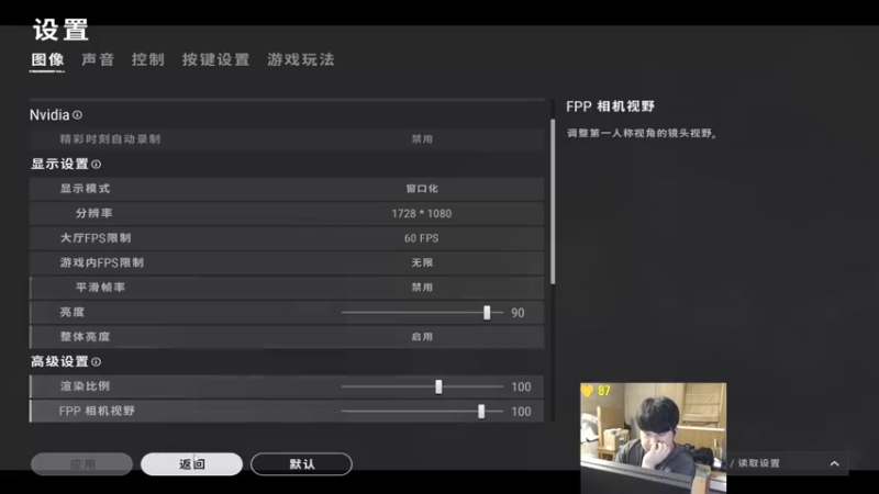 【2021-11-24 00点场】4AM小海xx丶：双倍亲密度6点OB PGC周中赛！