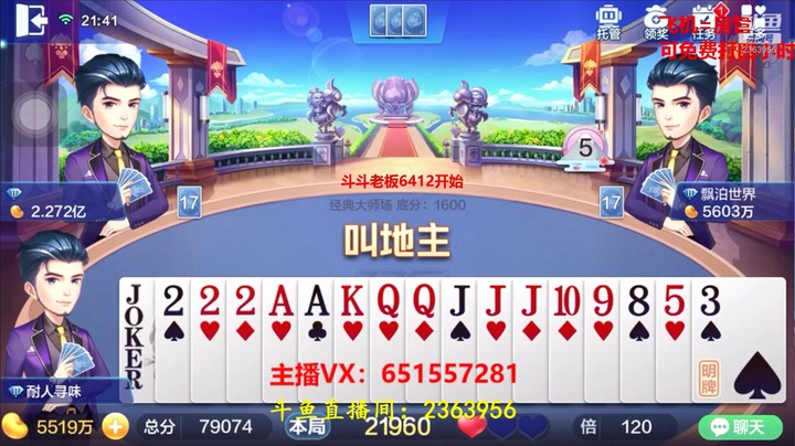 1853大师场：两家农民都超级，这是要被揍了吗？