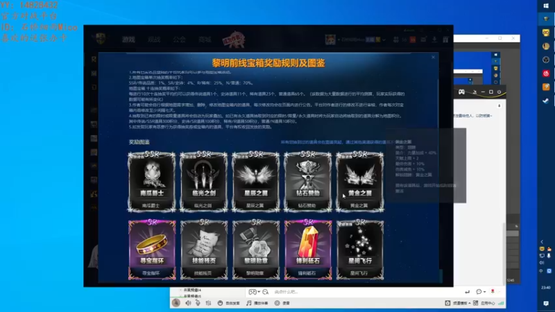 【2021-11-18 23点场】吃饭吃六碗：猎农冲冲冲
