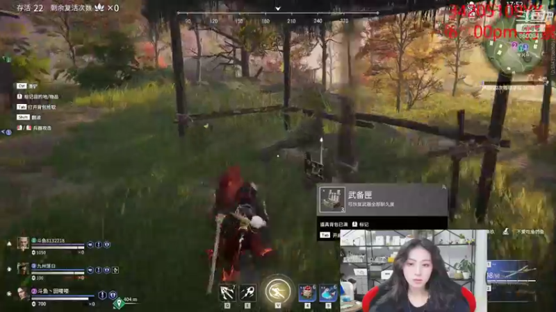 【2021-11-24 00点场】田喽喽：强不强进来看看不就知道了