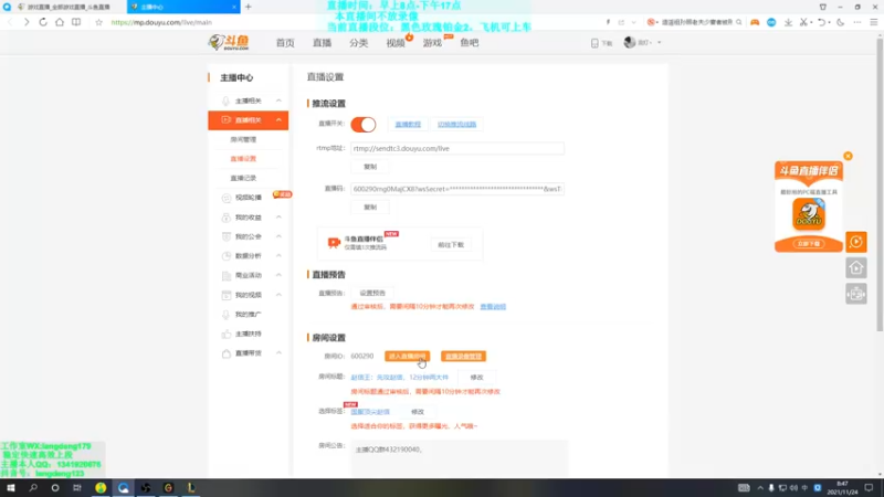 【2021-11-24 08点场】浪灯丶：先攻赵信，12分两件，20分6神