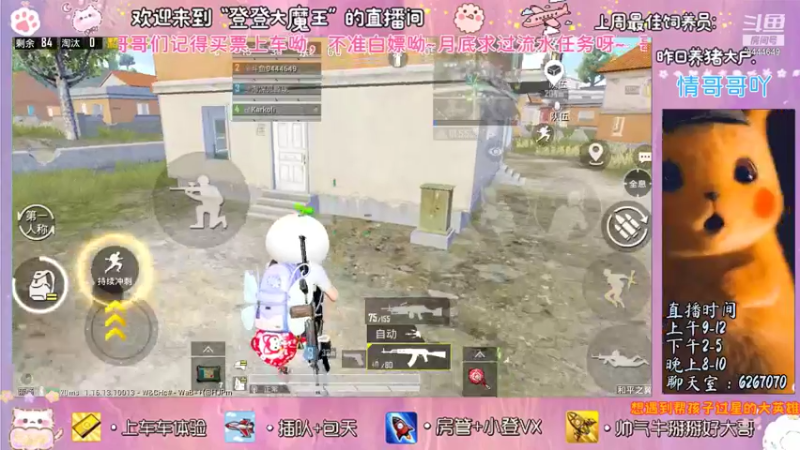 【2021-11-24 15点场】登登大魔王吖：笨拙且努力，还差一点运气