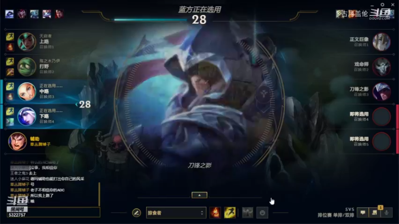 上单盖伦吊打铂金4的德邦强势C4个队友；下路打野都是渣的；质量局........