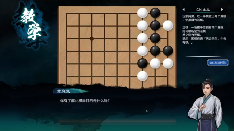 【2021-11-23 12点场】波波菜呀：哇！天命奇御2真不错