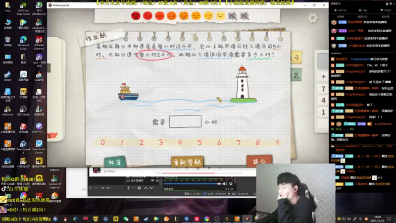 【2021-11-23 18点场】白羊妖姬：白羊：新版本强势T1！上分首选！