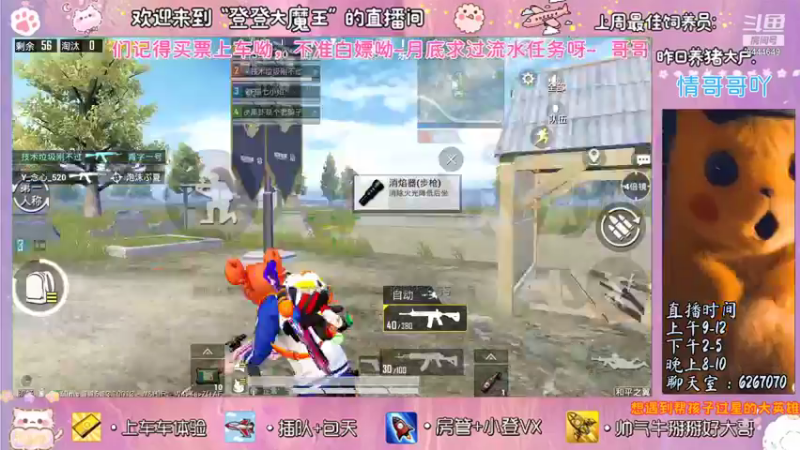 【2021-11-24 21点场】登登大魔王吖：笨拙且努力，还差一点运气