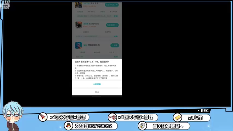 【2021-11-23 20点场】化羽影移：失踪人口回归 10333574