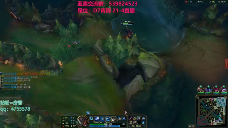 【2021-11-23 22点场】凉风亚索yasuo：快乐风男：亚索or永恩