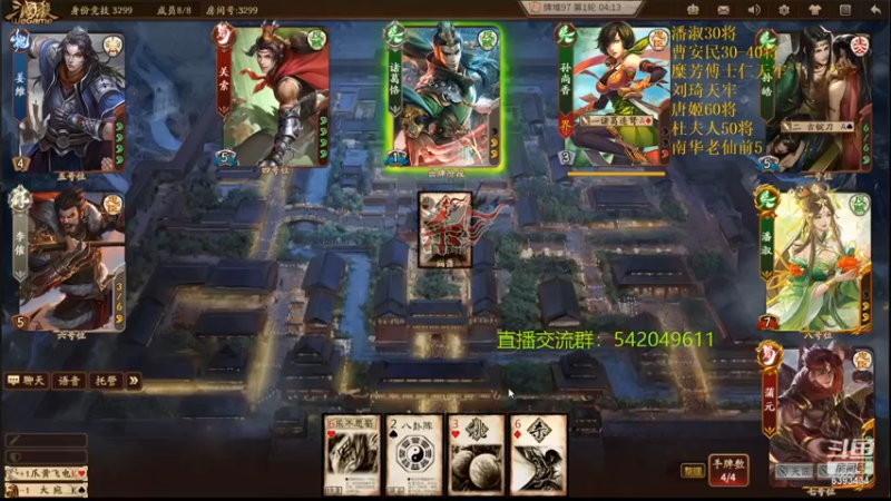 【2021-11-23 22点场】光栅圣泽：新赛季80将已更新到鱼吧