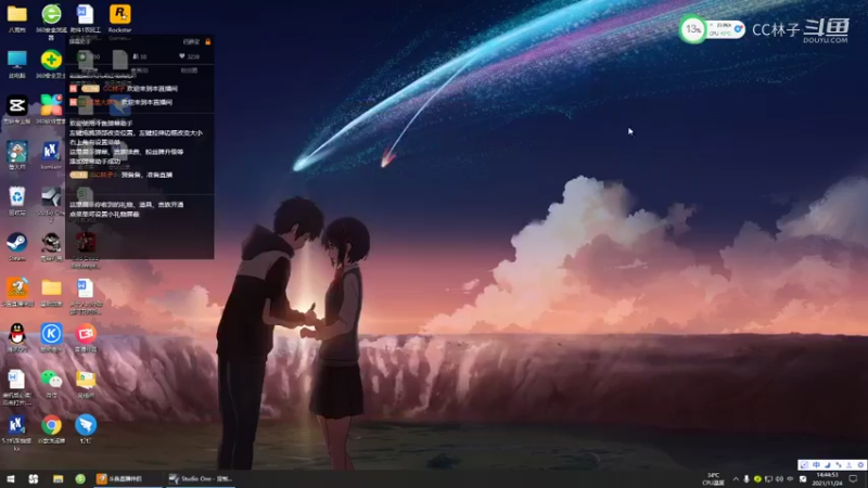 马丢了 20211124 14点场