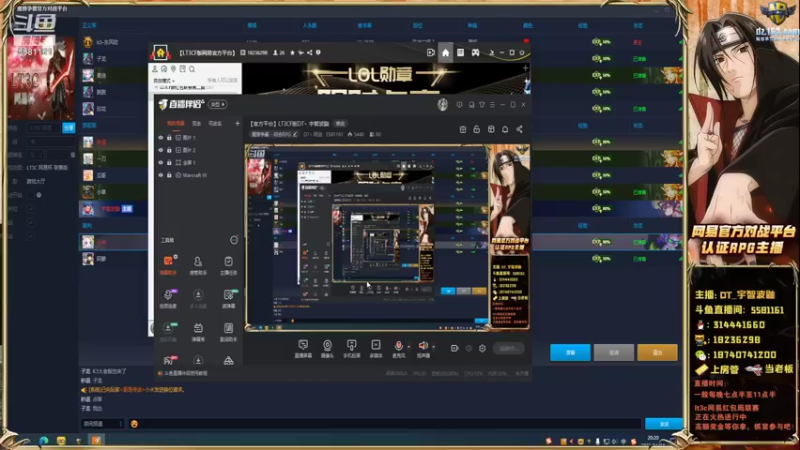 【2021-11-24 20点场】DT丶阿剑：【官方平台】LT3CF版DT丶宇智波鼬