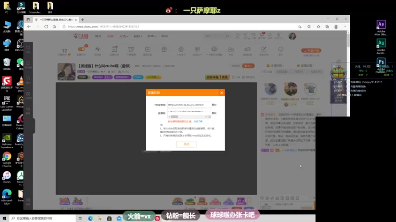 【2021-11-24 14点场】一只萨摩耶zz：【御姐音】什么叫vtube啊（后仰）