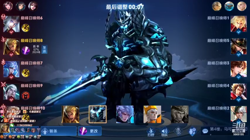 【2021-11-24 15点场】亚瑟王丶Z：7天上国服 第4天巅峰赛1900