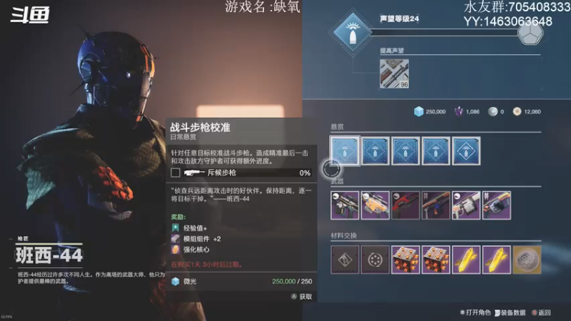 【2021-11-22 19点场】金聚德烤鸭：开心游戏每一天!