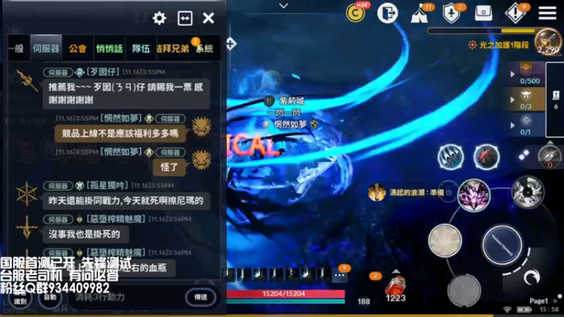 【2021-11-16 15点场】惘然如梦1996：黑色沙漠 国服将至 台服老司机有问必答