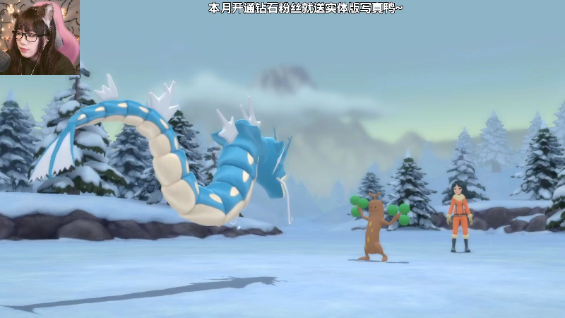 【宝可梦：晶灿钻石/明亮珍珠】甜心战士的精彩时刻 20211124 16点场