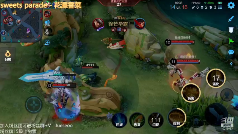 【2021-11-22 20点场】小角色ovo：碰碰车劳模目标第一！