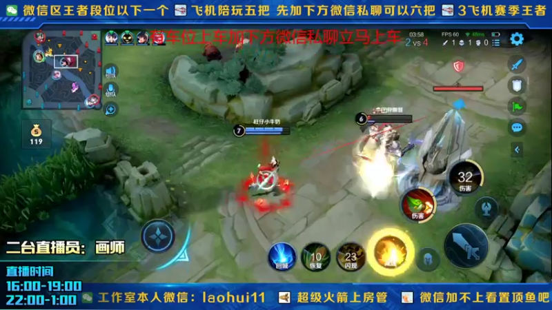 【2021-11-24 18点场】A老回：核弹流小鲁班王者局全输出秒杀一切！