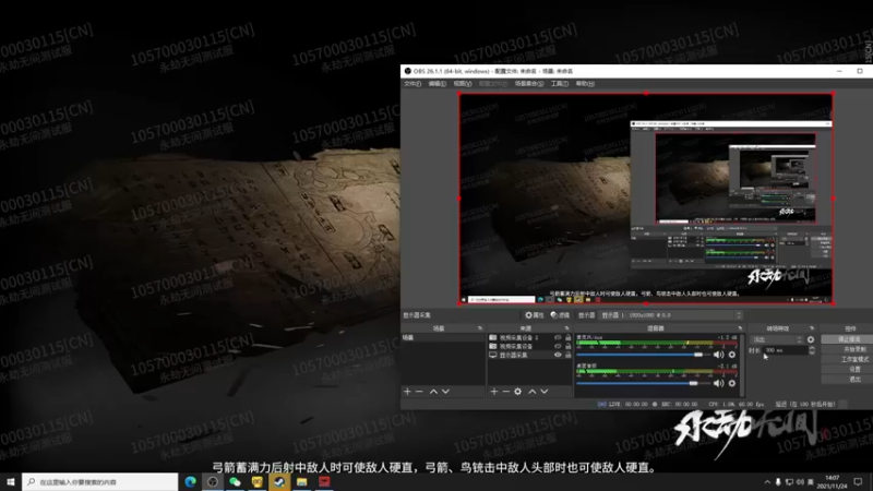 【2021-11-24 14点场】杀杀杀人哥：T1官方训练赛