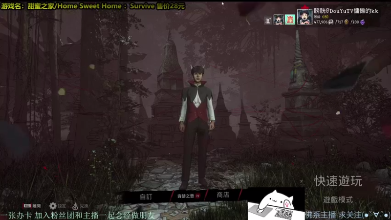 【2021-11-22 20点场】慵懒的kk：外面冷~进来坐最强の皮皇！甜蜜之家生存