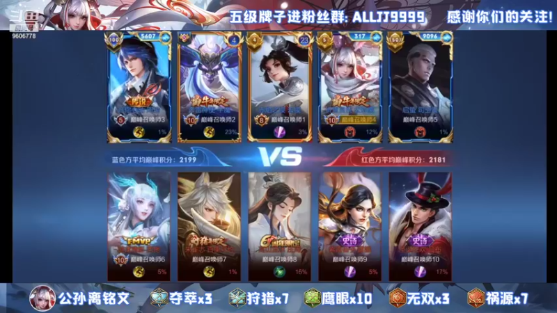 【2021-11-23 20点场】YTG夏天：2300巅峰冲国服马克！