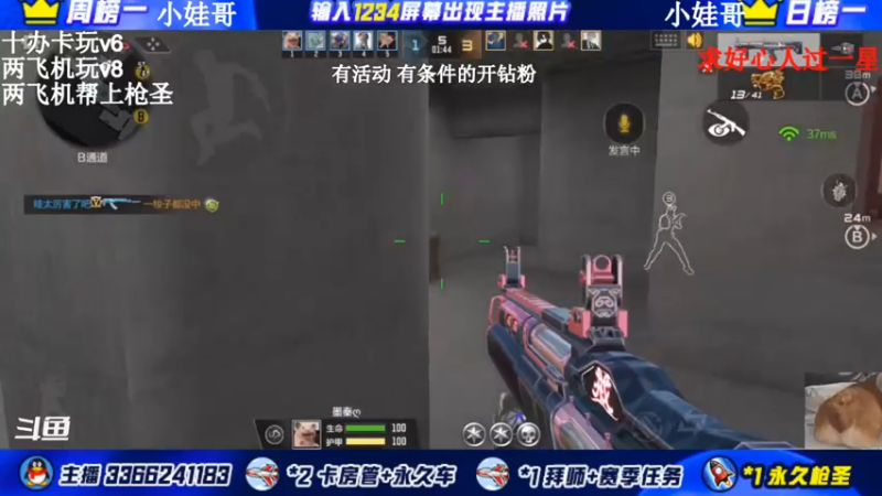 【2021-11-23 17点场】一哲丶：q区办卡上车了 一起玩