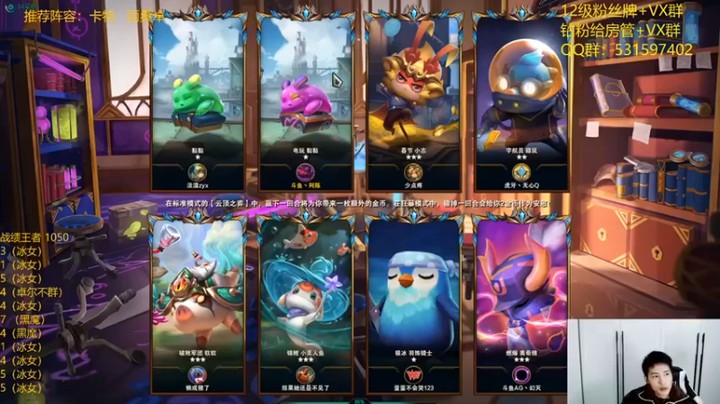 【阿陈ctw】：5发明家，3白魔法吃鸡，我还没完全爽