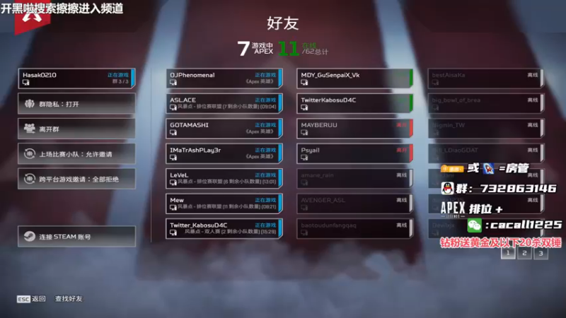 【2021-11-23 16点场】擦擦哥哥丶：猎杀上分环节！