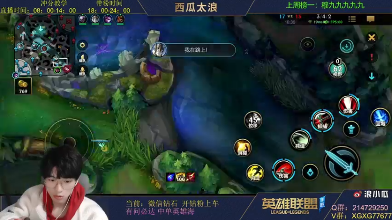 【2021-11-24 00点场】西瓜太浪xx：世一中对线教学，钻石上车