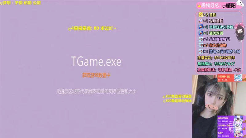【2021-11-21 20点场】PE丶波妞：俺想要钻粉~