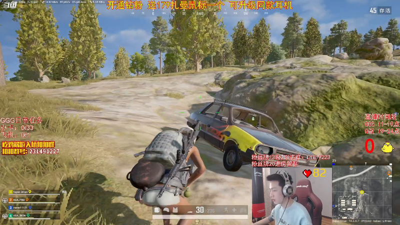 【吃鸡游戏】气人主播QQQ的精彩时刻 20211124 12点场