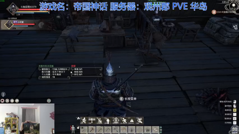 【2021-11-24 09点场】高冷知性暖心囧：随我征战帝国！新沙盒游戏
