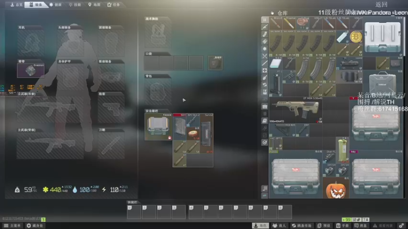 【2021-11-24 10点场】解说TH：TH:荒野求生第5天