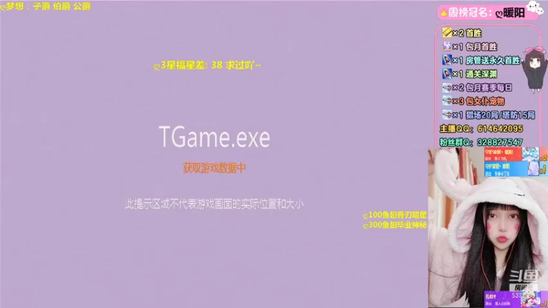【2021-11-19 20点场】PE丶波妞：名人不说暗话想要钻粉~