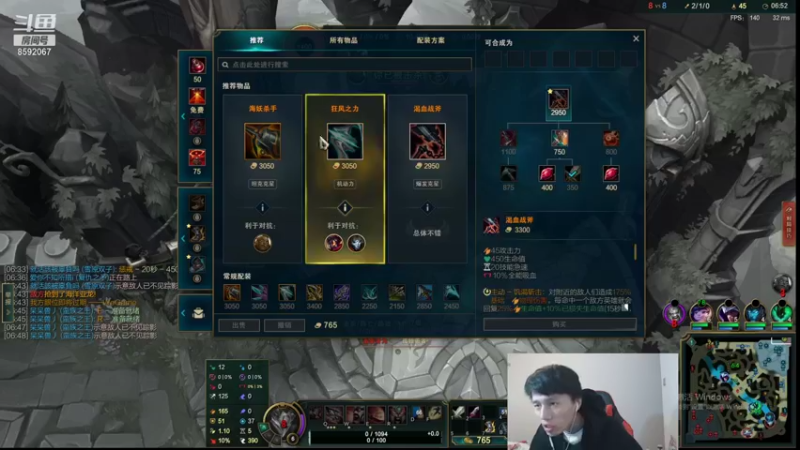 【2021-11-22 01点场】鱼夫c：鱼夫船长：康复训练